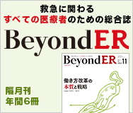 MEDSi)株式会社 メディカル・サイエンス・インターナショナル